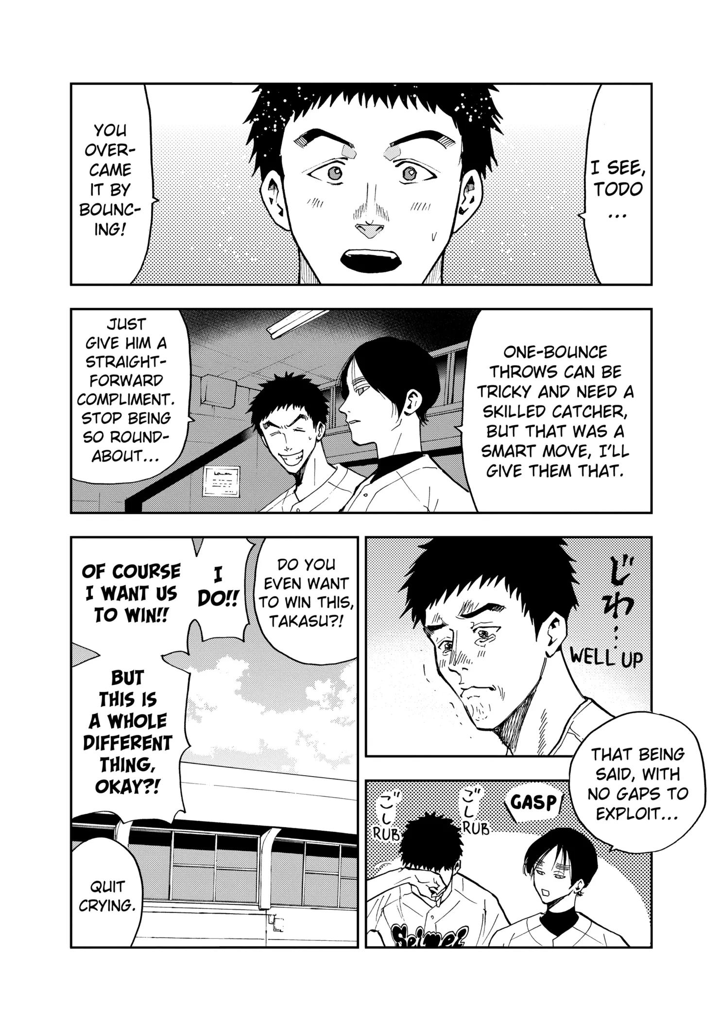Read Oblivion Battery Manga Online