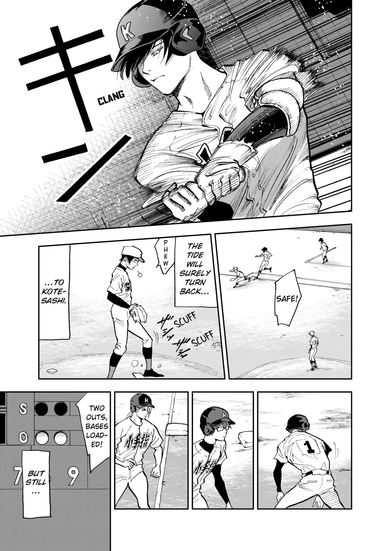 Read Oblivion Battery Manga Online