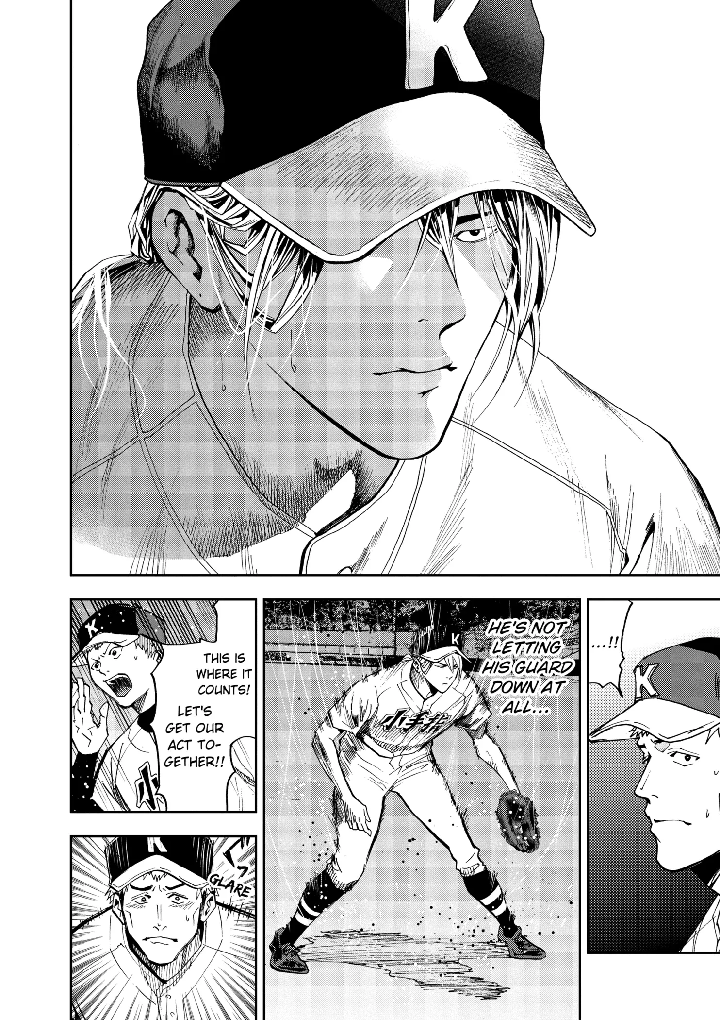 Read Oblivion Battery Manga Online