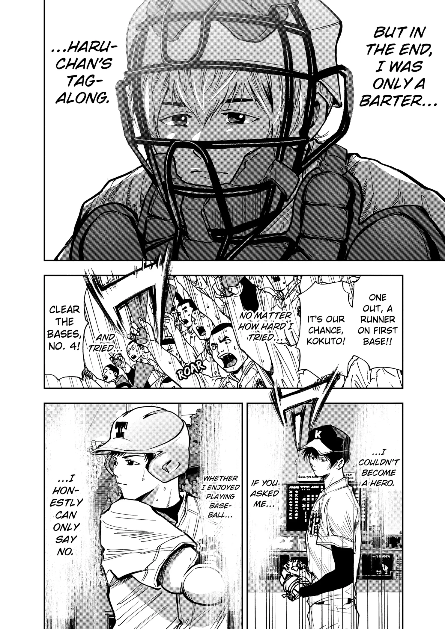 Read Oblivion Battery Manga Online
