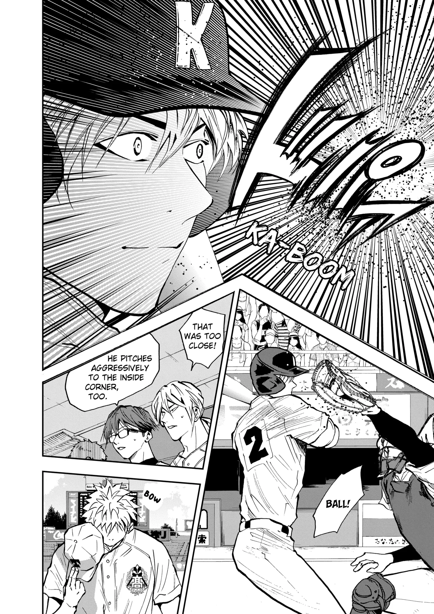 Read Oblivion Battery Manga Online
