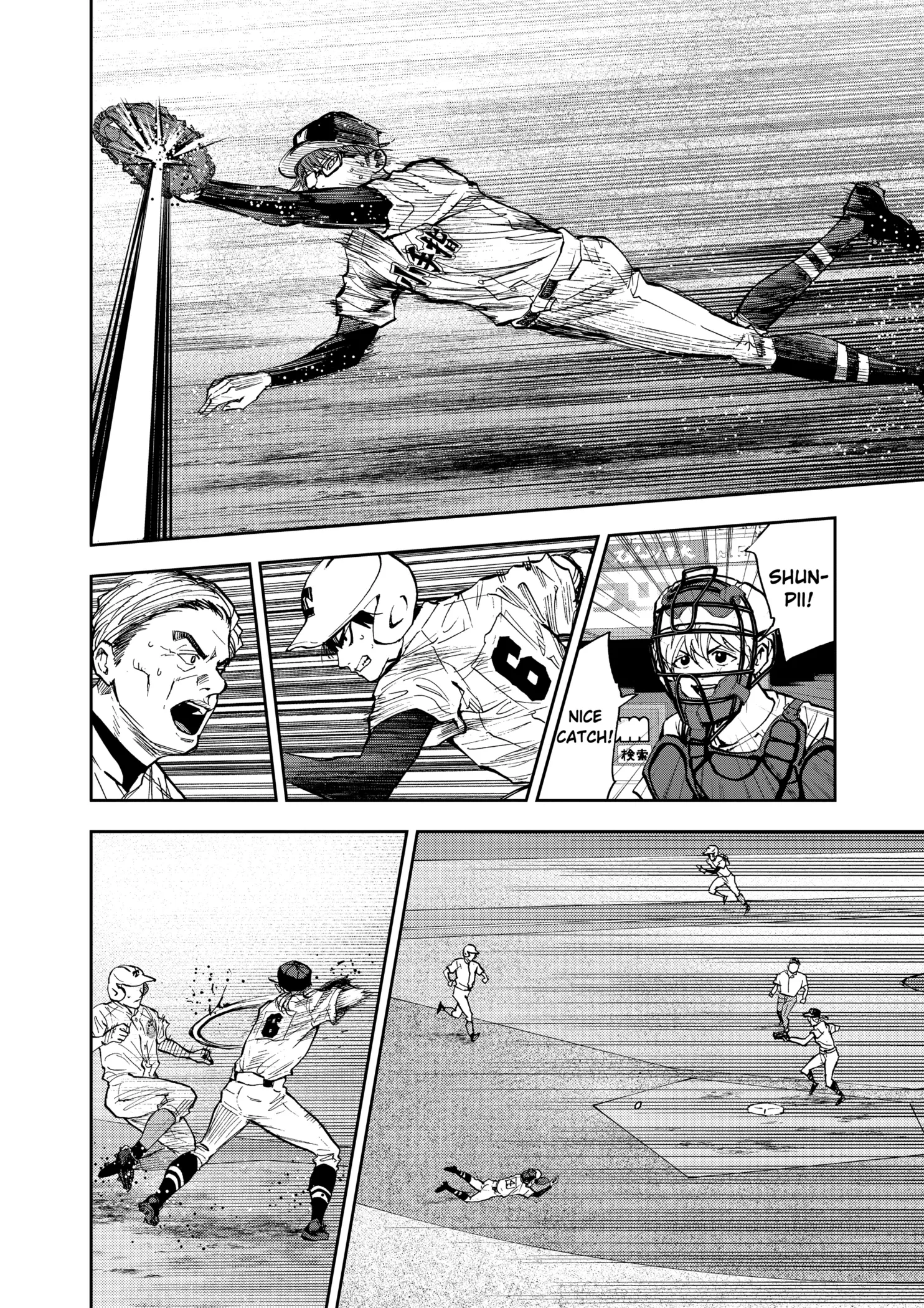 Read Oblivion Battery Manga Online