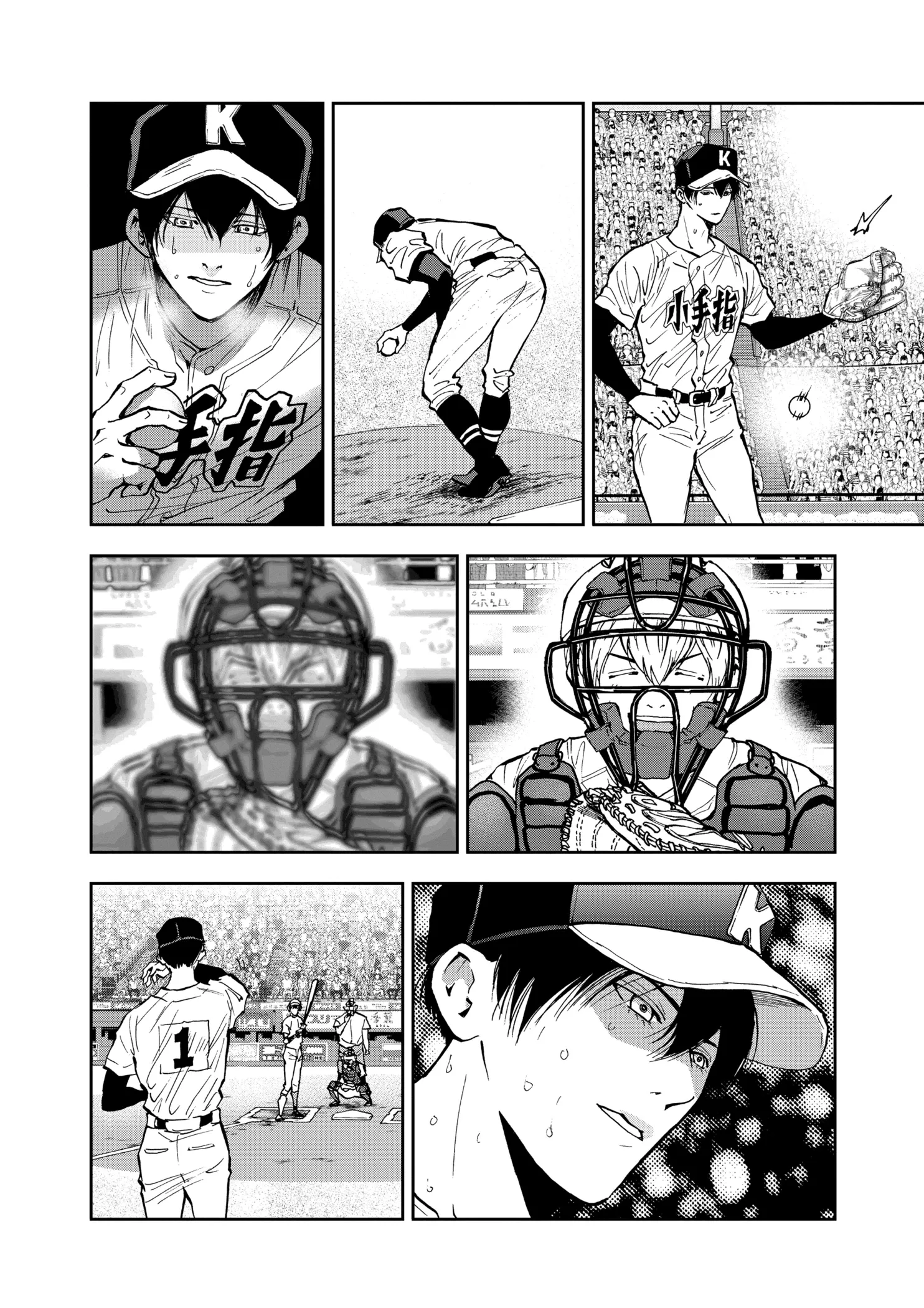 Read Oblivion Battery Manga Online