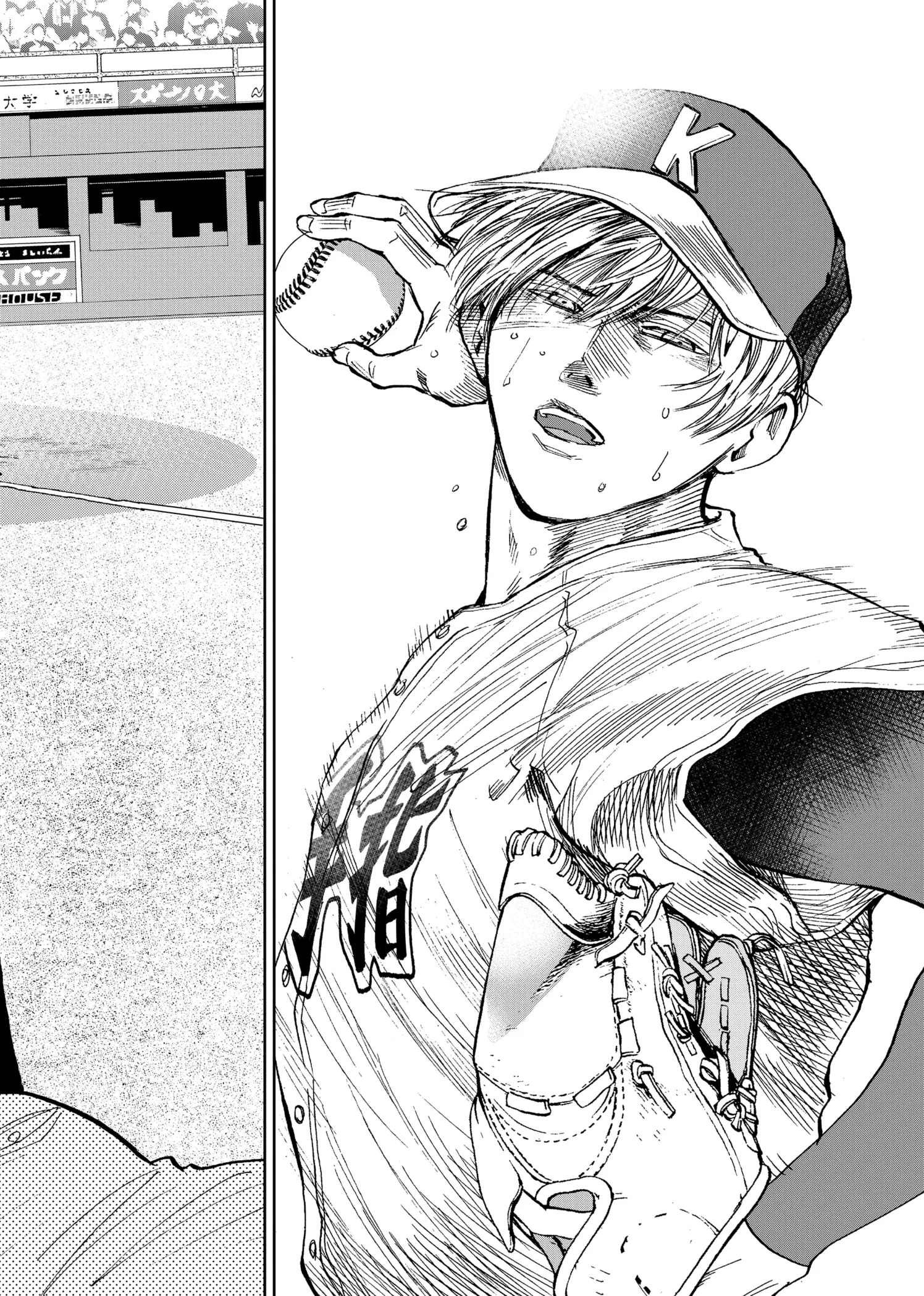 Read Oblivion Battery Manga Online