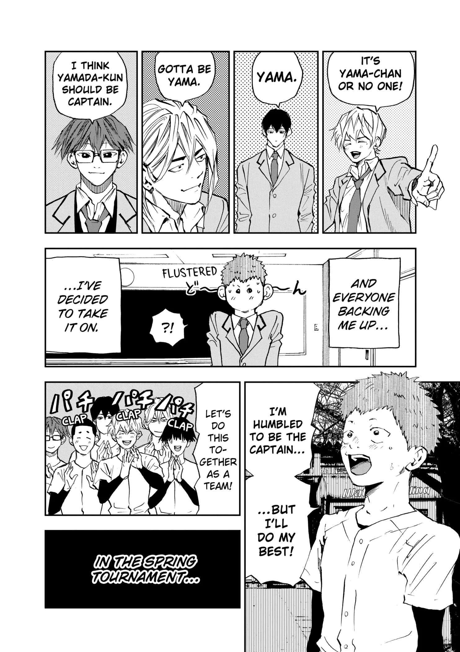 Read Oblivion Battery Manga Online