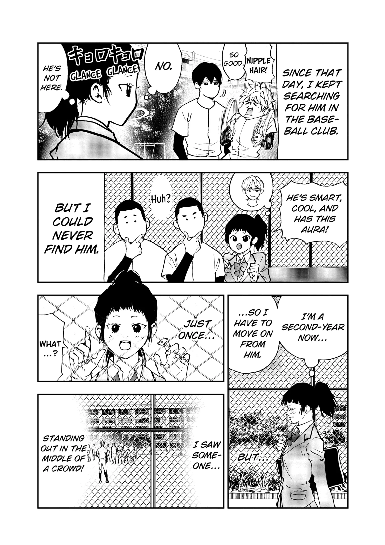 Read Oblivion Battery Manga Online
