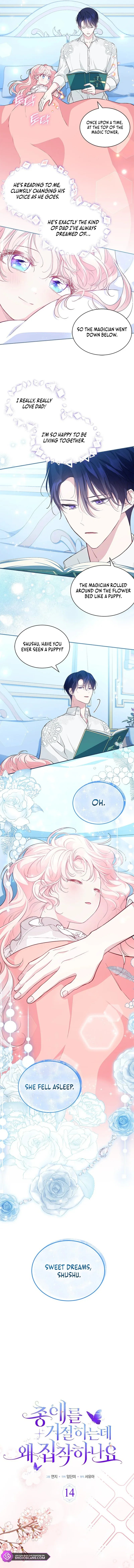 Read Obsessed With Shuelina Manga Online