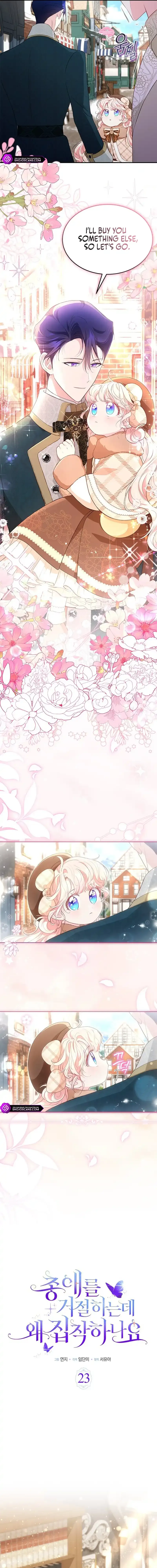 Read Obsessed With Shuelina Manga Online