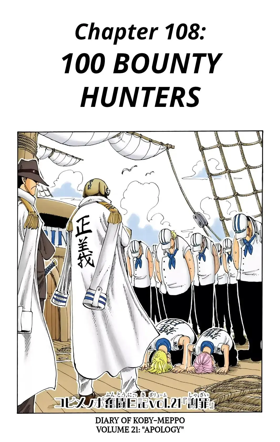 Read One Piece Manga Online