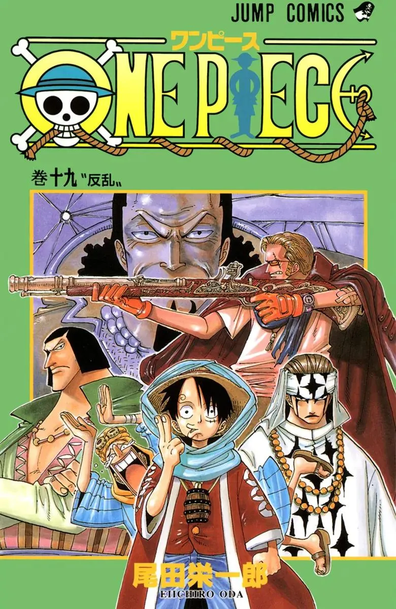 Read One Piece Manga Online