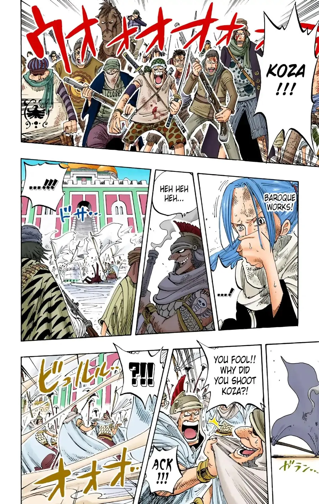 Read One Piece Manga Online