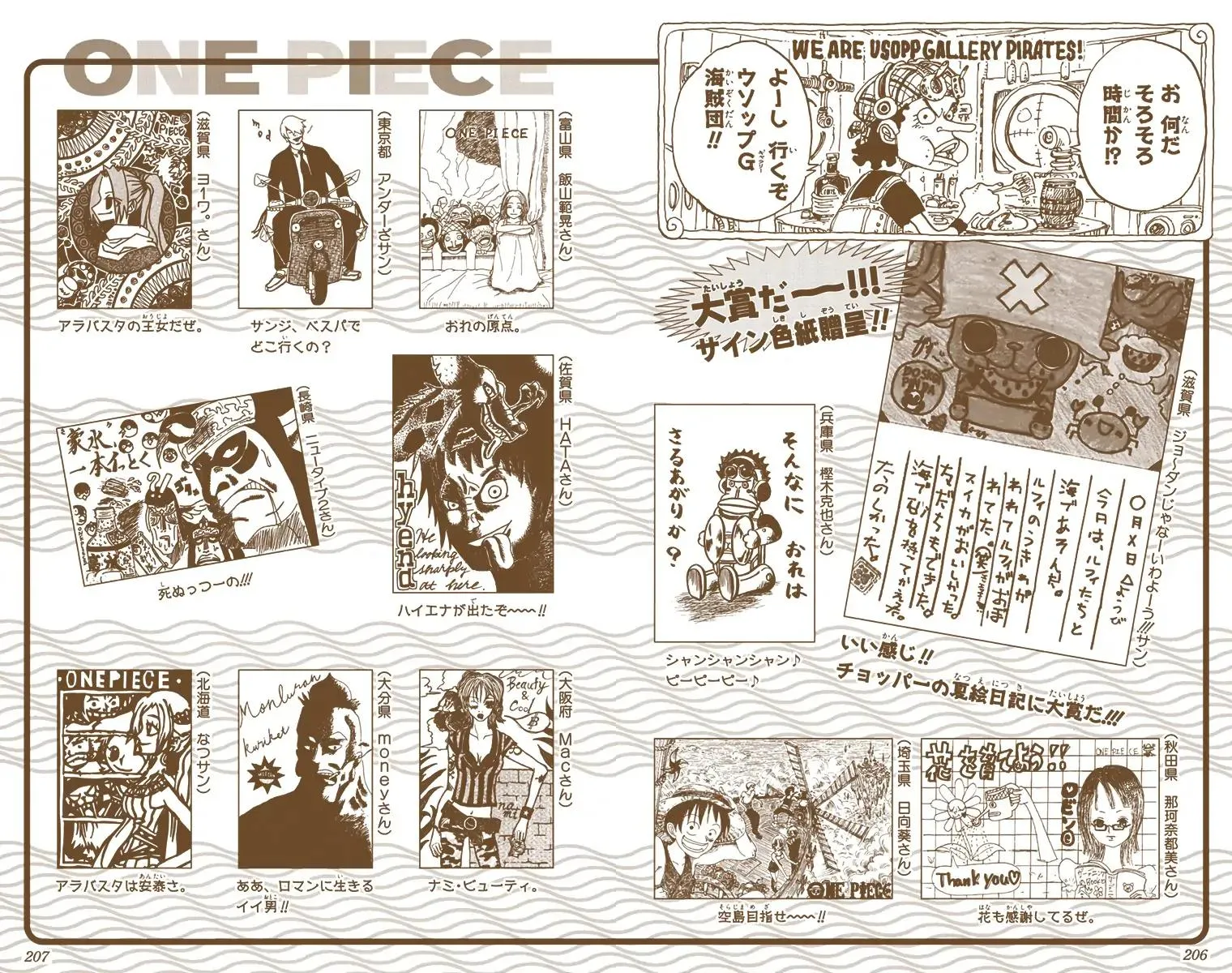 Read One Piece Manga Online