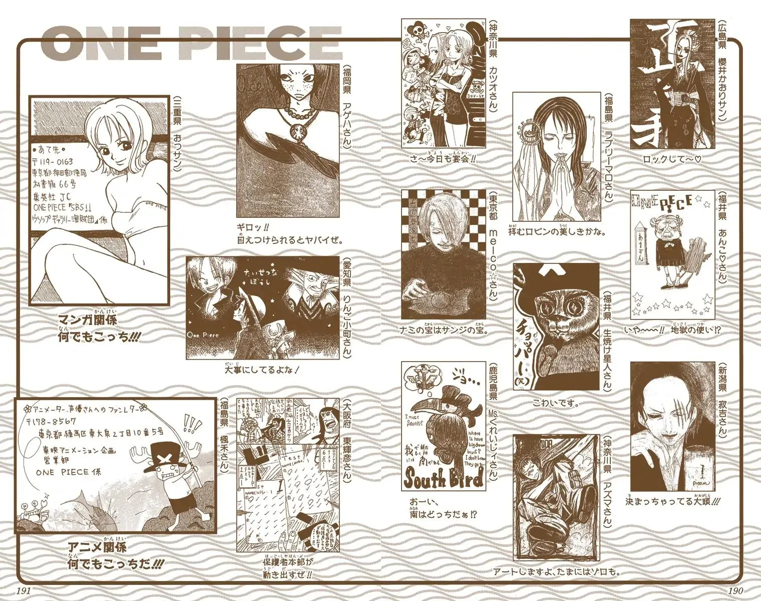 Read One Piece Manga Online