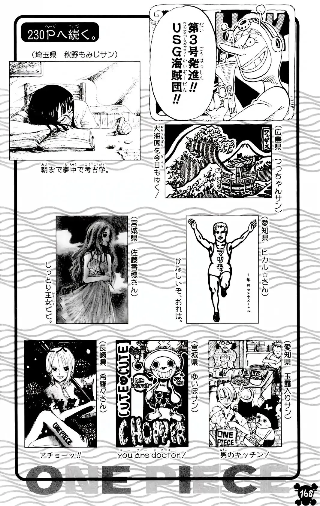 Read One Piece Manga Online