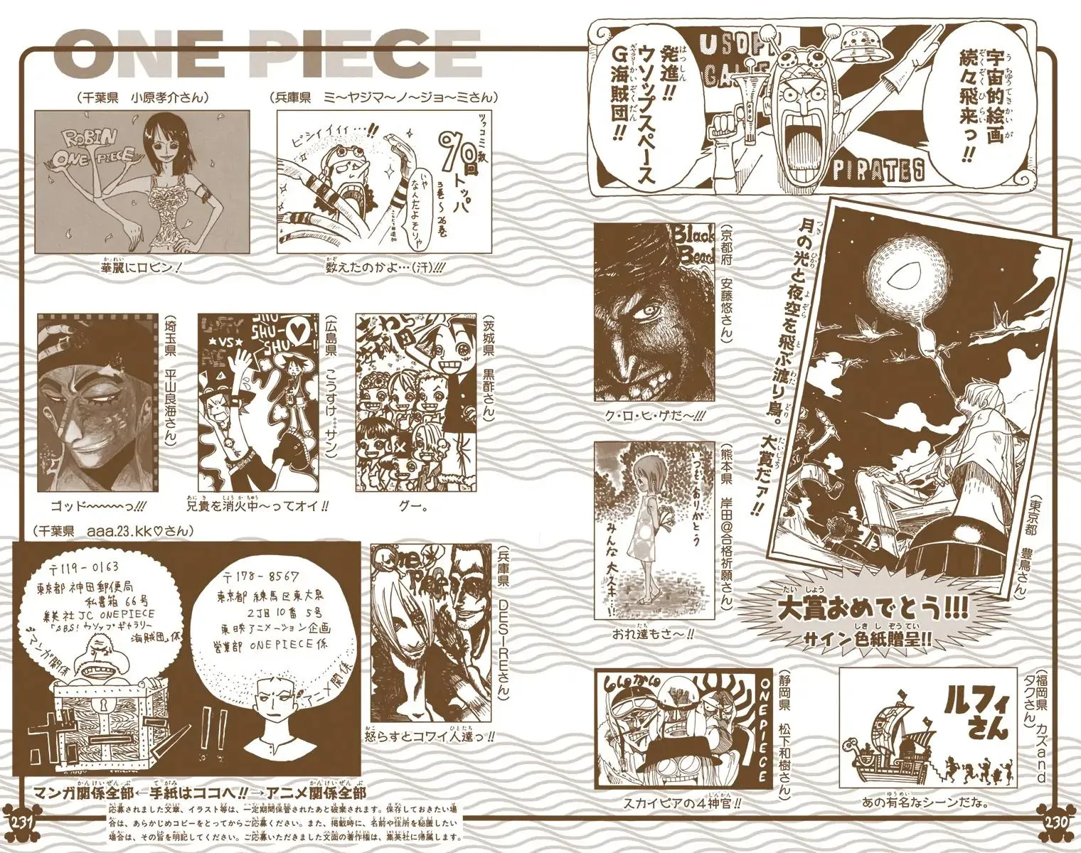 Read One Piece Manga Online