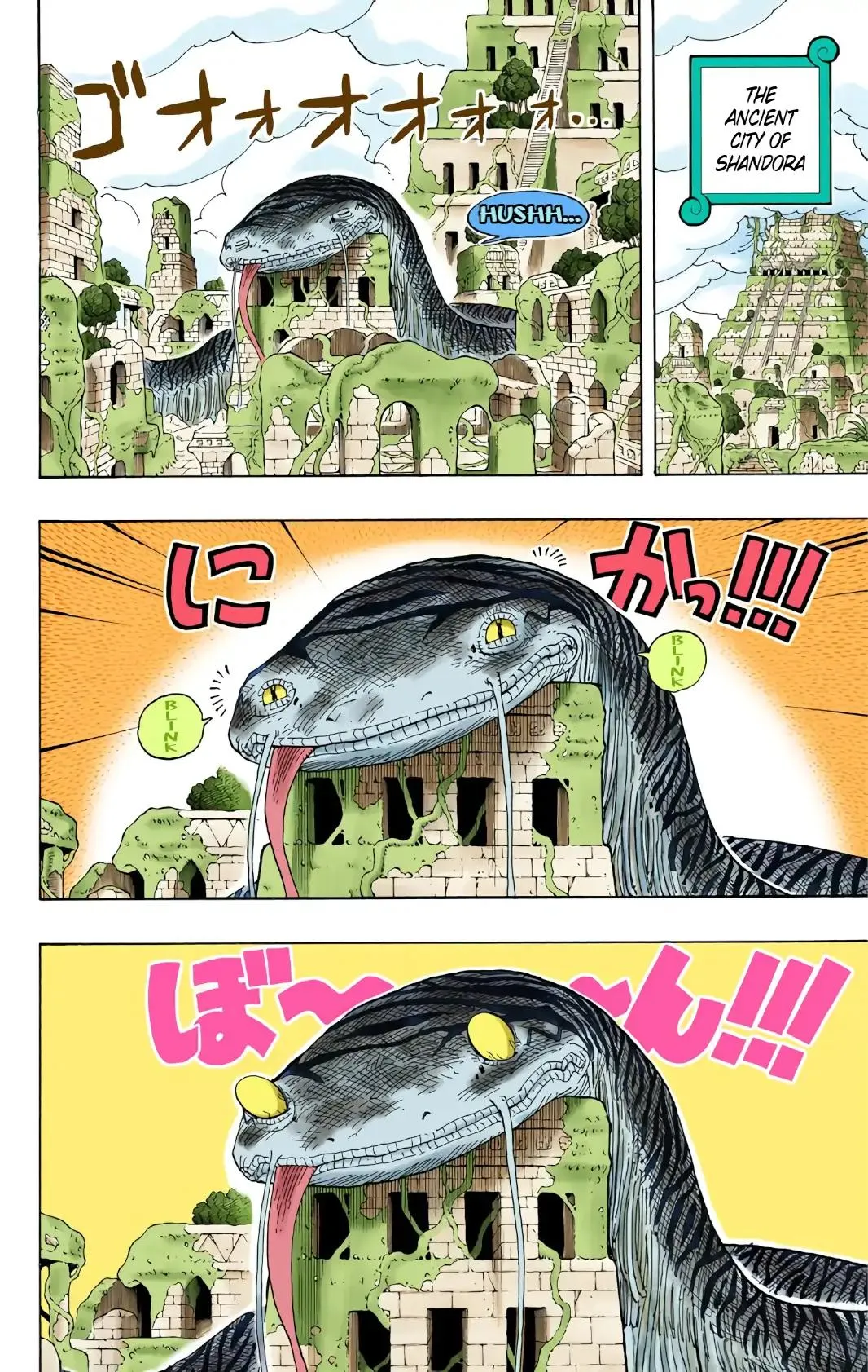 Read One Piece Manga Online