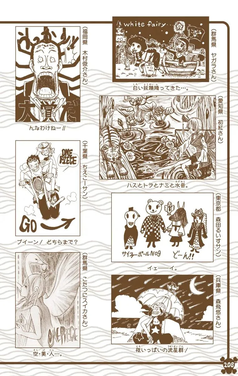 Read One Piece Manga Online