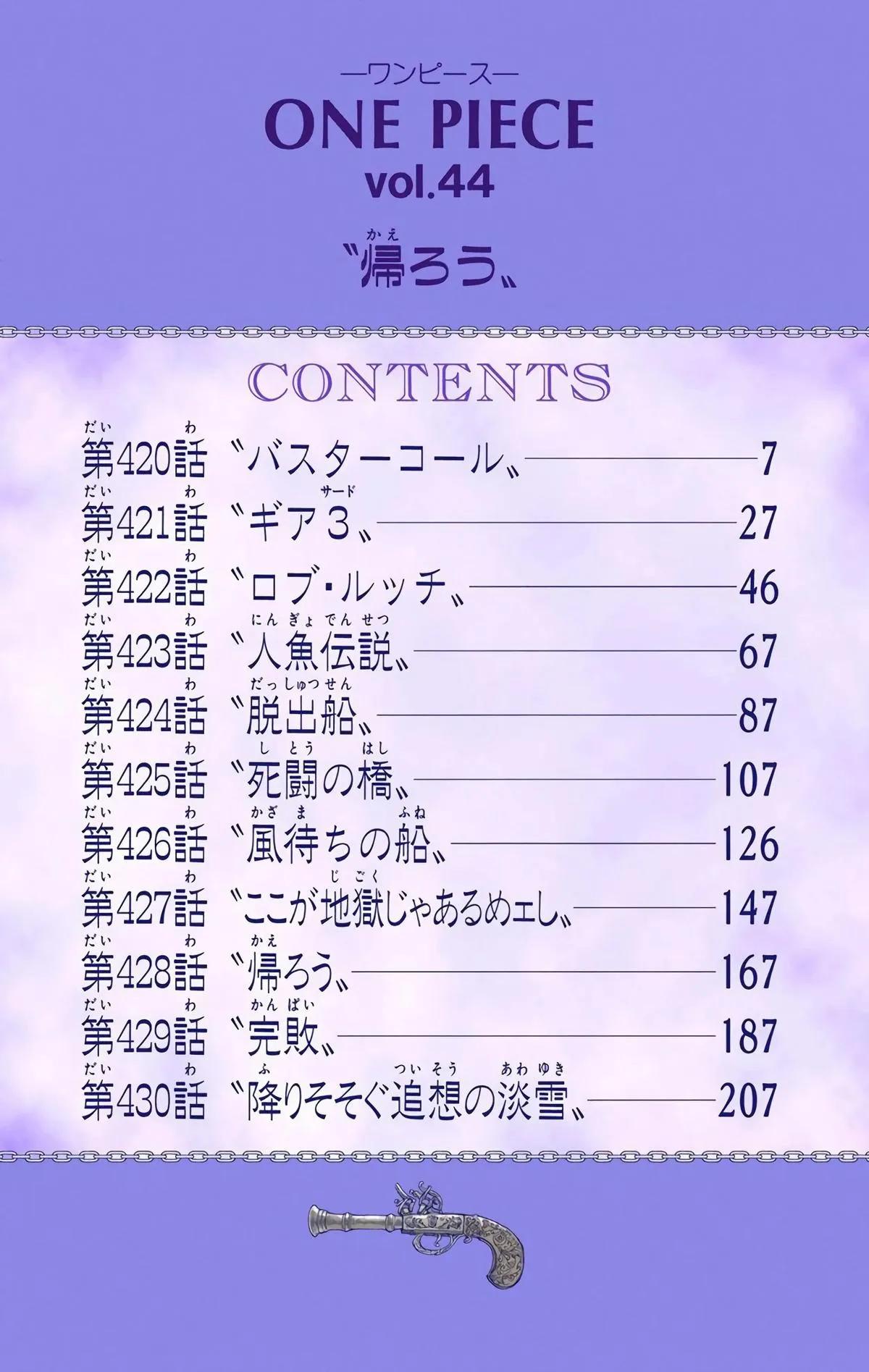 Read One Piece Manga Online