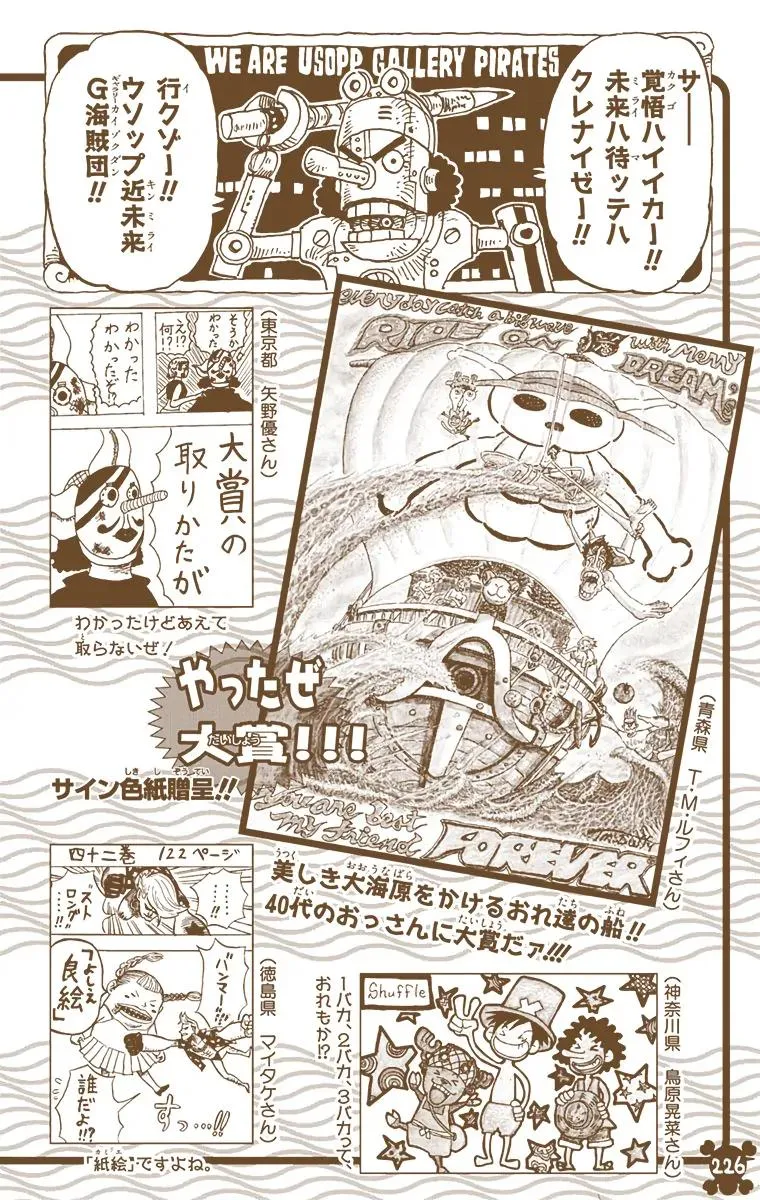 Read One Piece Manga Online