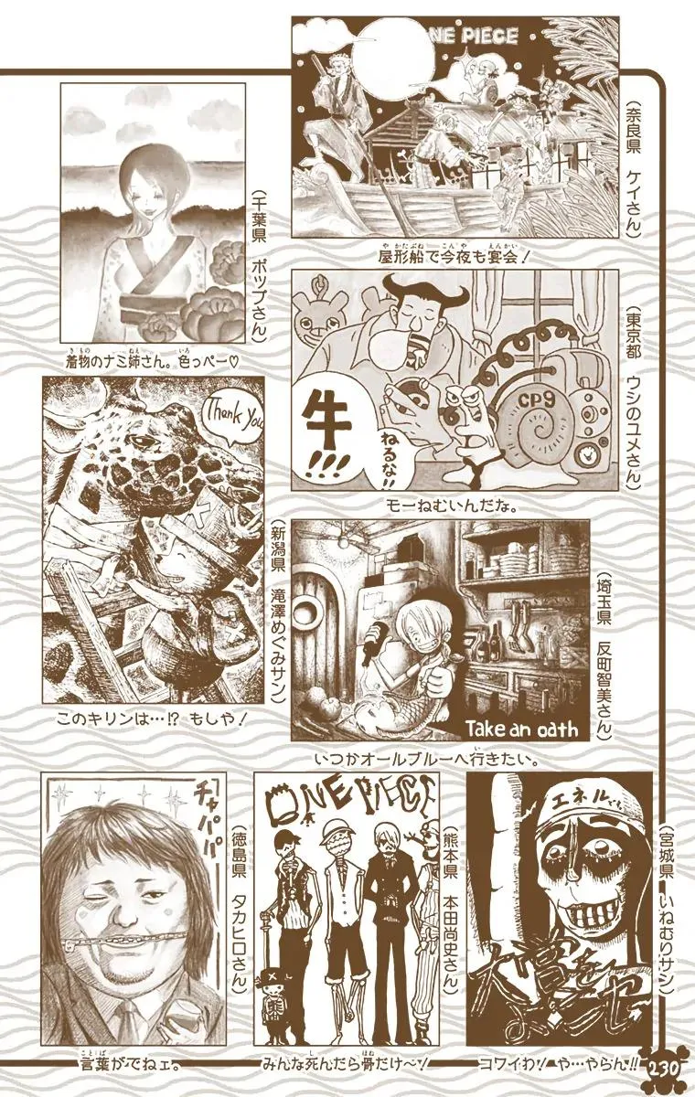Read One Piece Manga Online