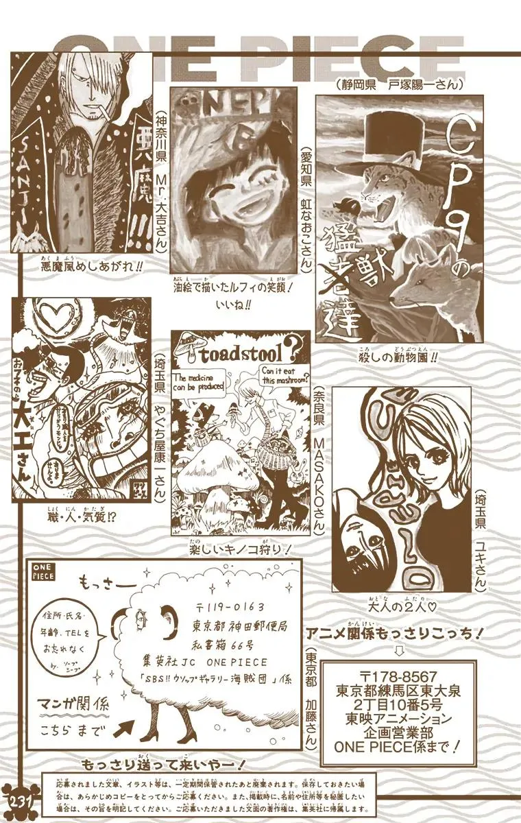 Read One Piece Manga Online