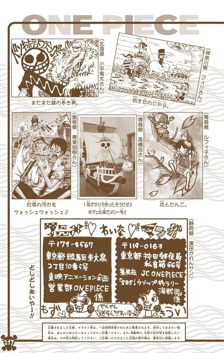 Read One Piece Manga Online