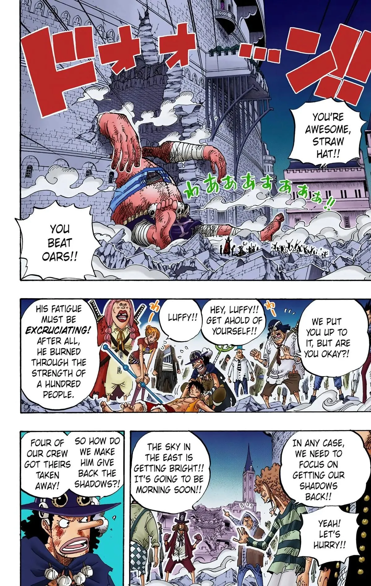 Read One Piece Manga Online