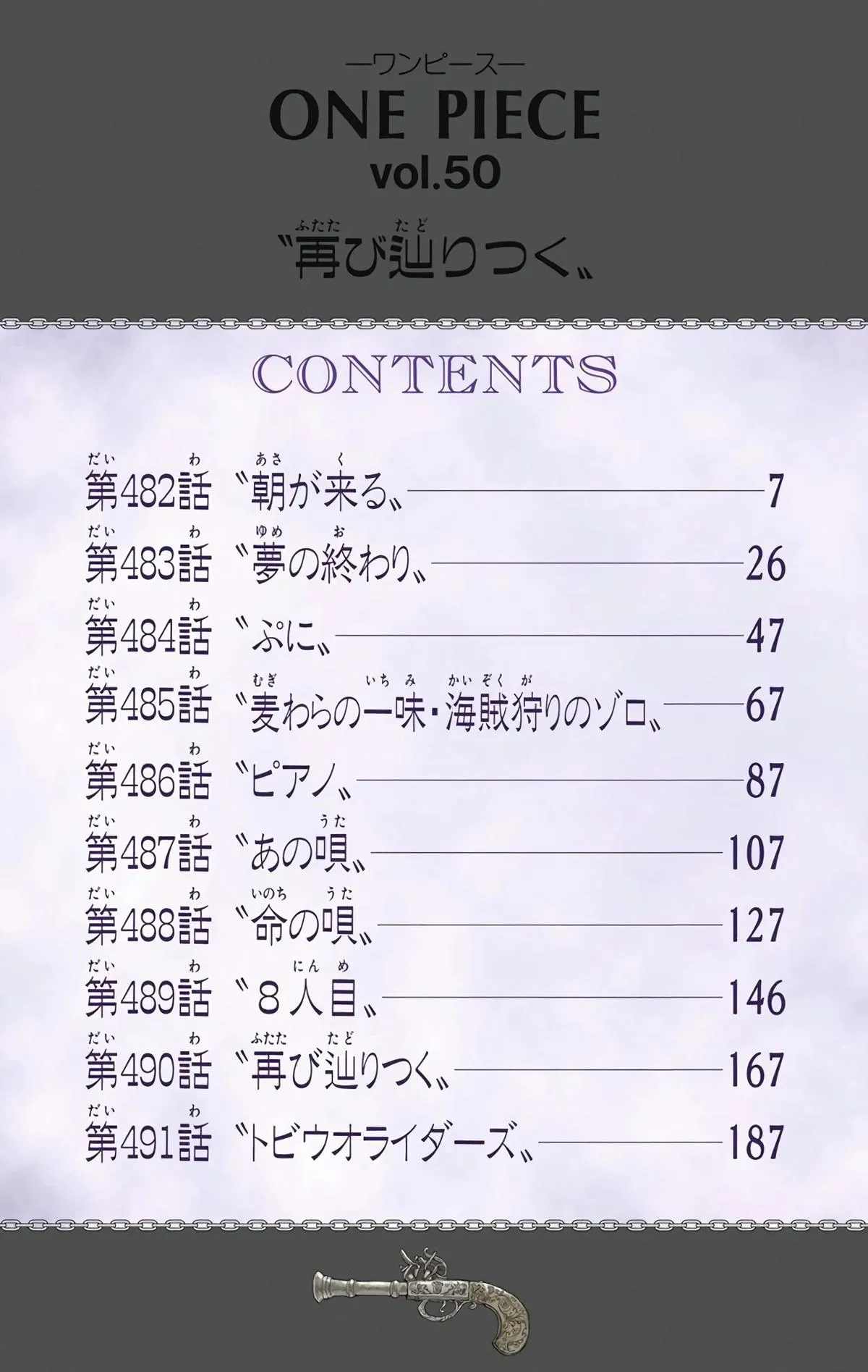 Read One Piece Manga Online