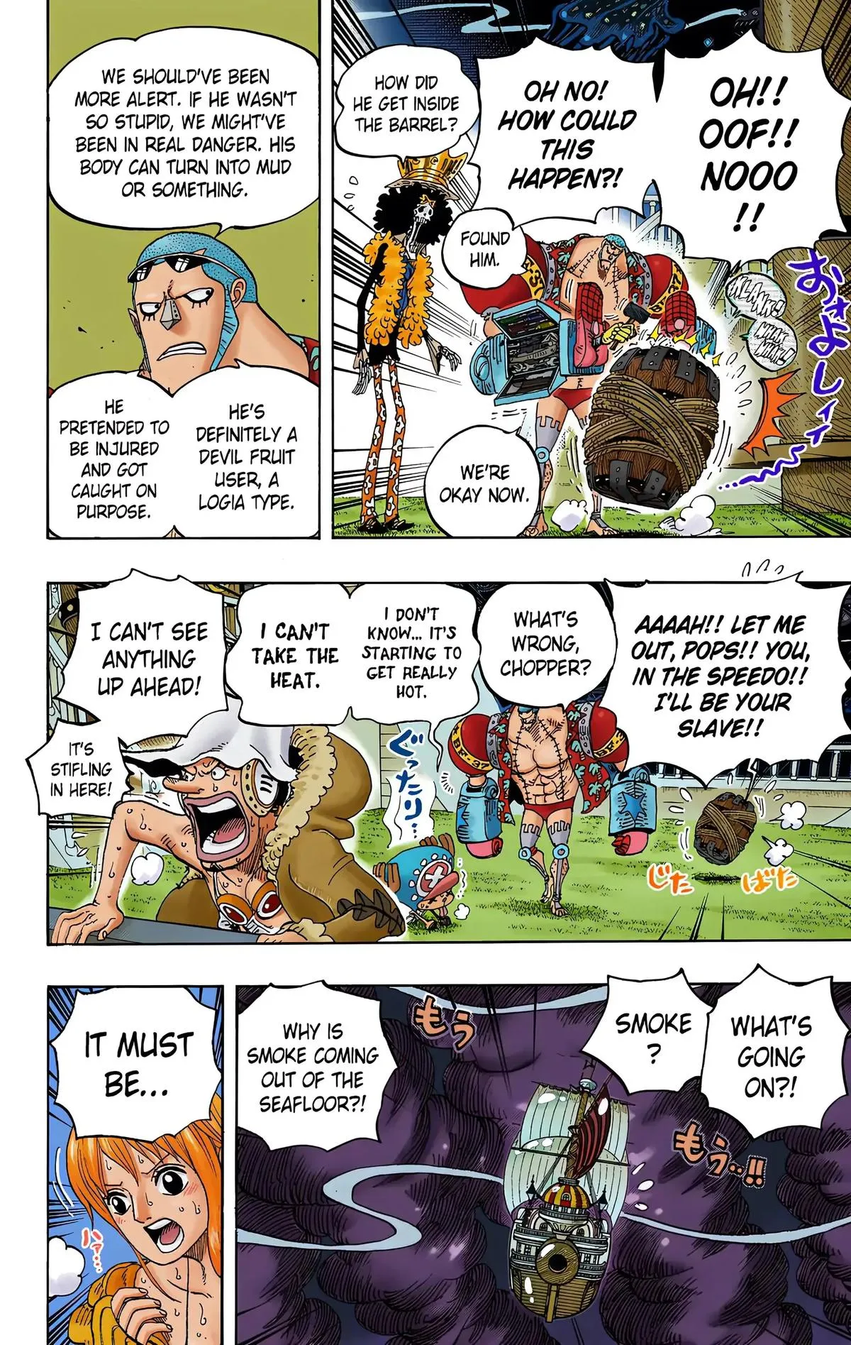 Read One Piece Manga Online