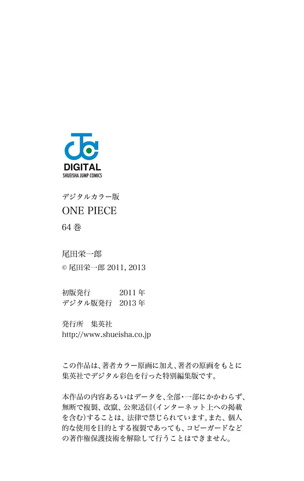 Read One Piece Manga Online