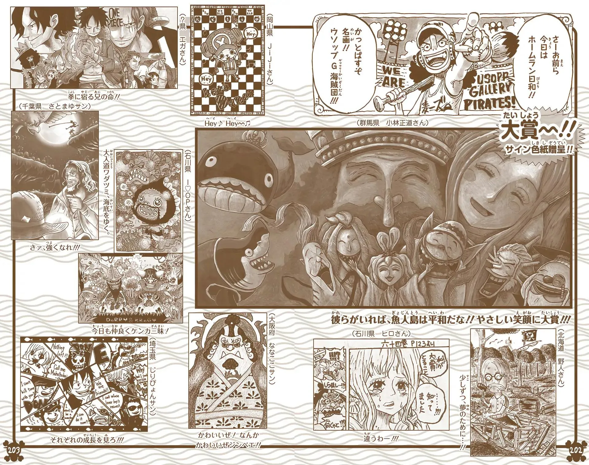 Read One Piece Manga Online
