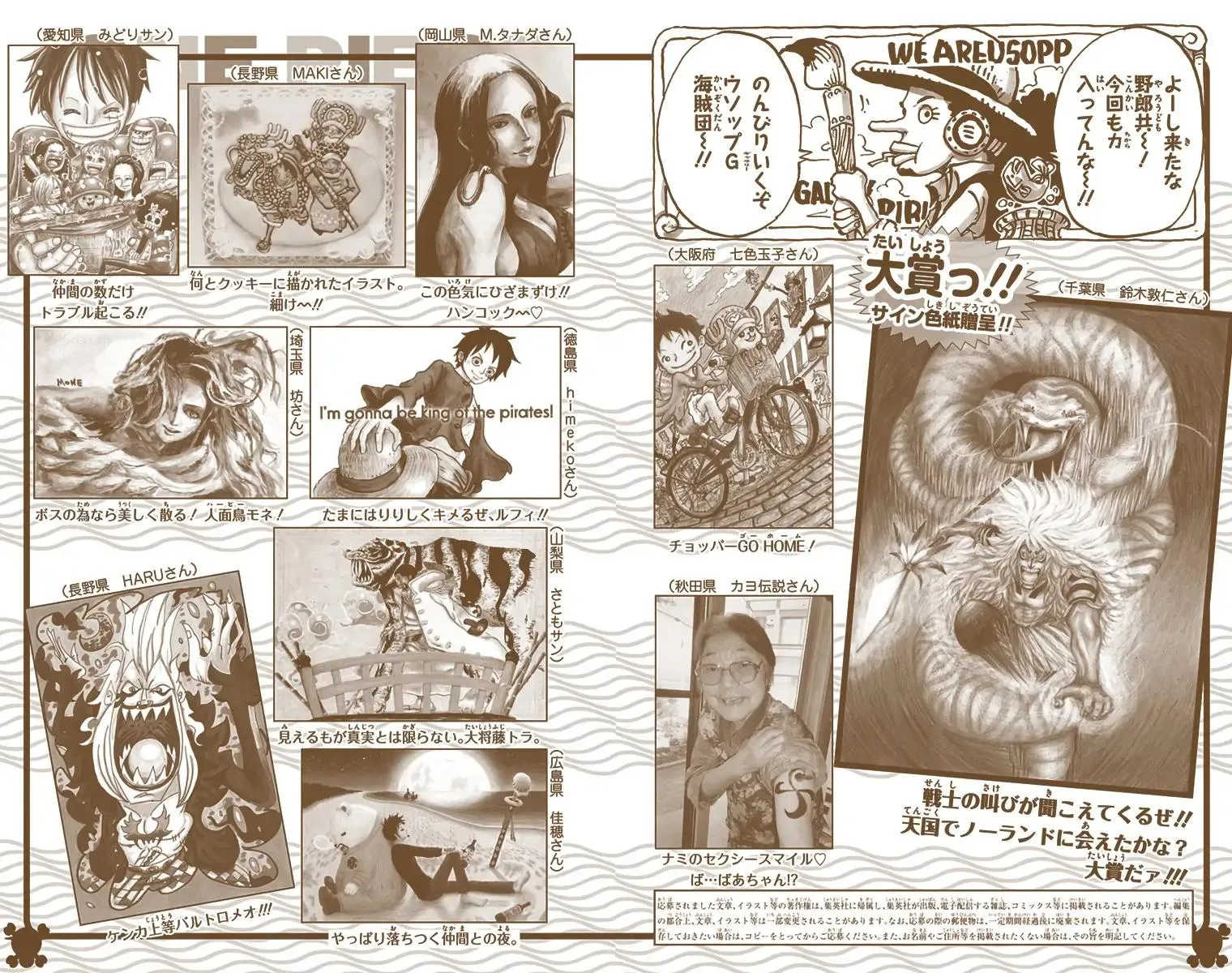 Read One Piece Manga Online