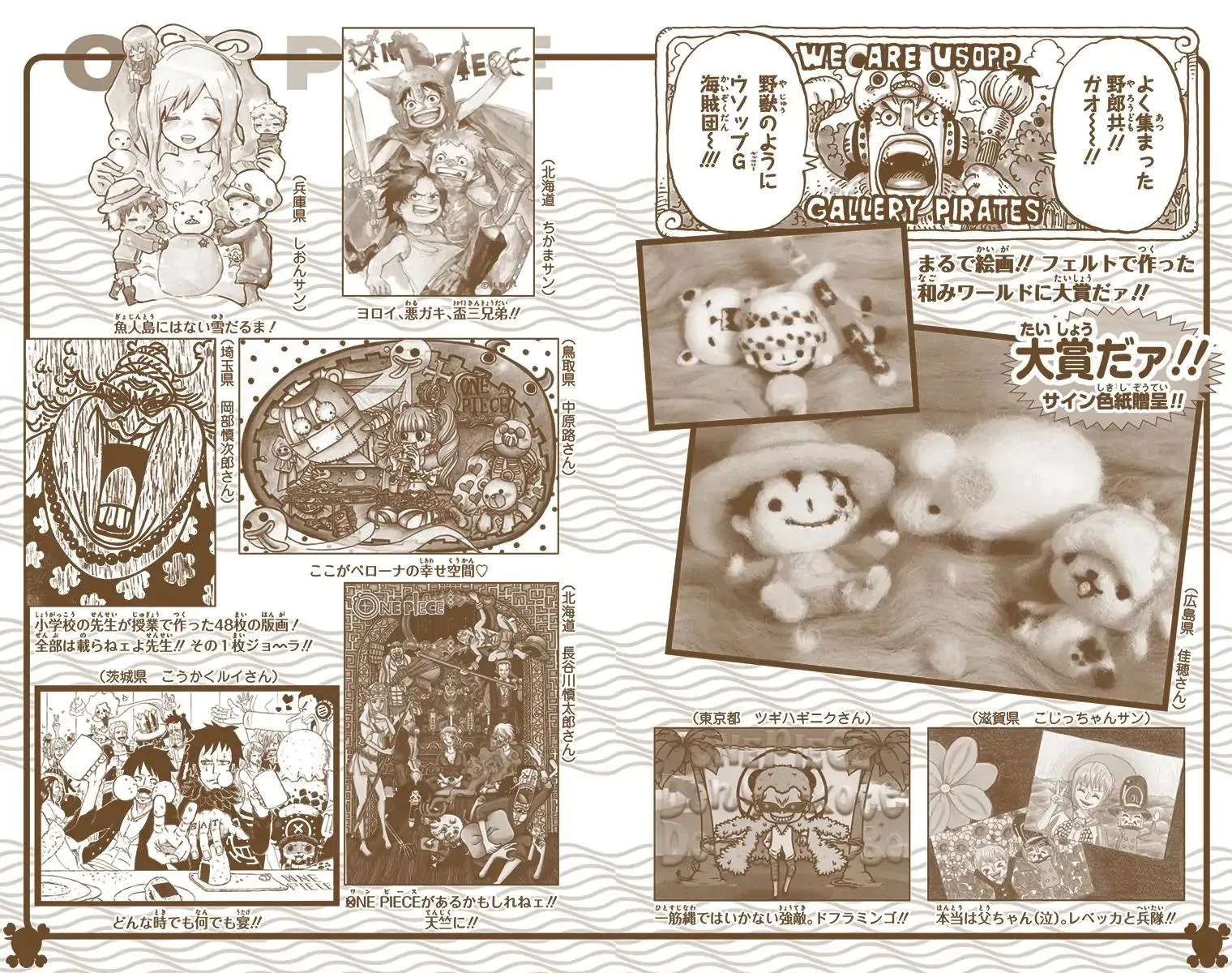 Read One Piece Manga Online
