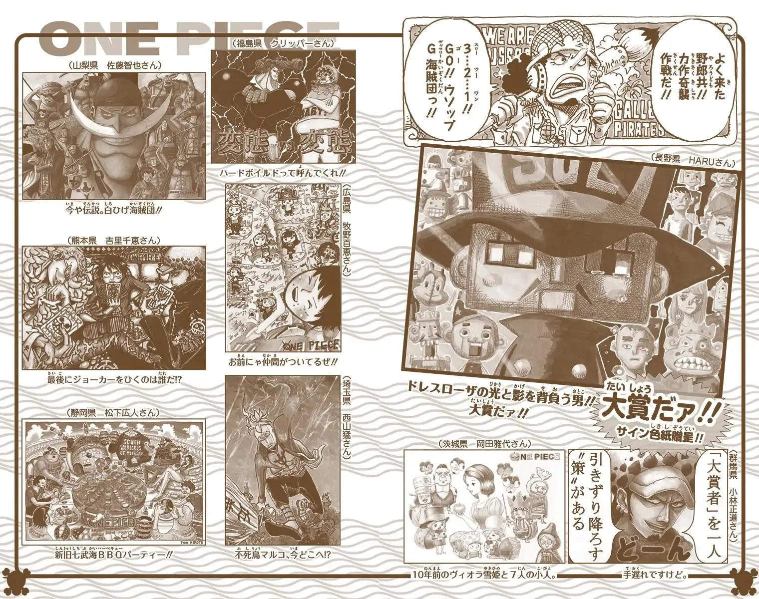 Read One Piece Manga Online