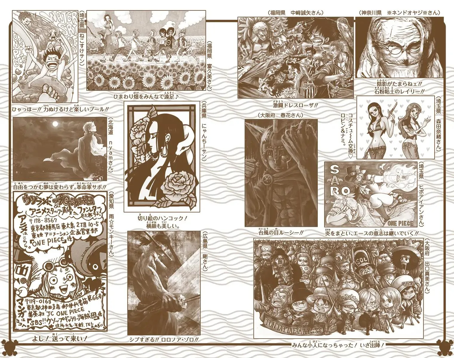 Read One Piece Manga Online