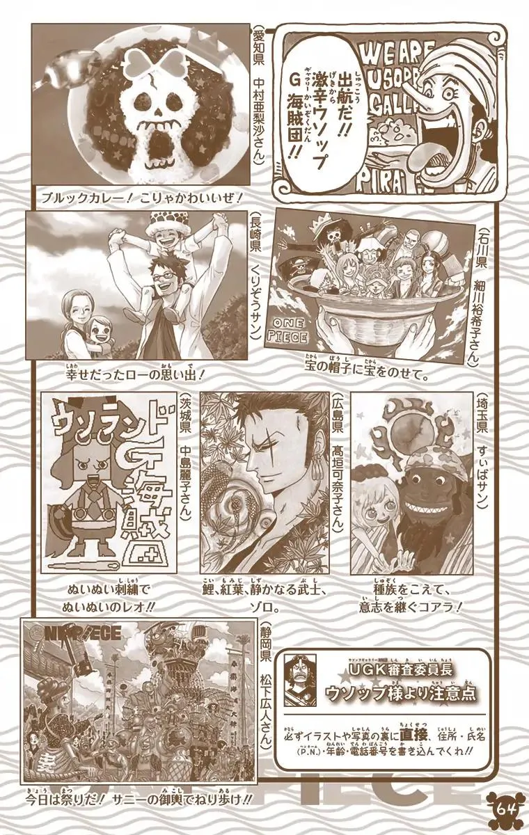 Read One Piece Manga Online