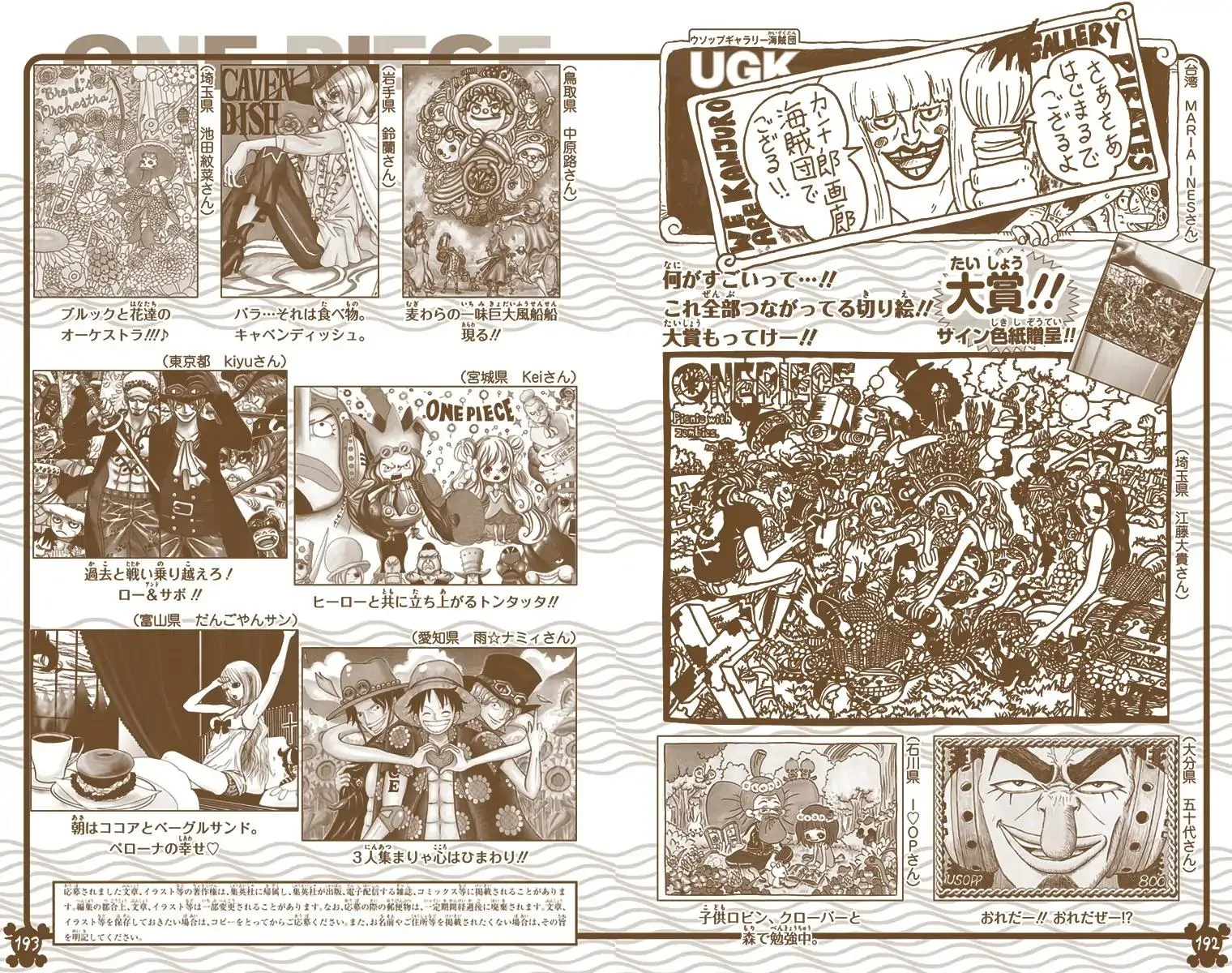 Read One Piece Manga Online