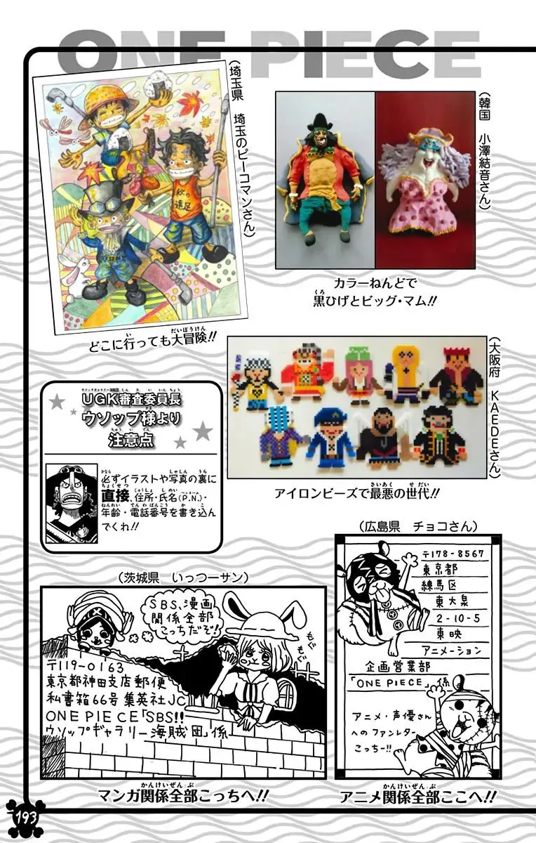 Read One Piece Manga Online
