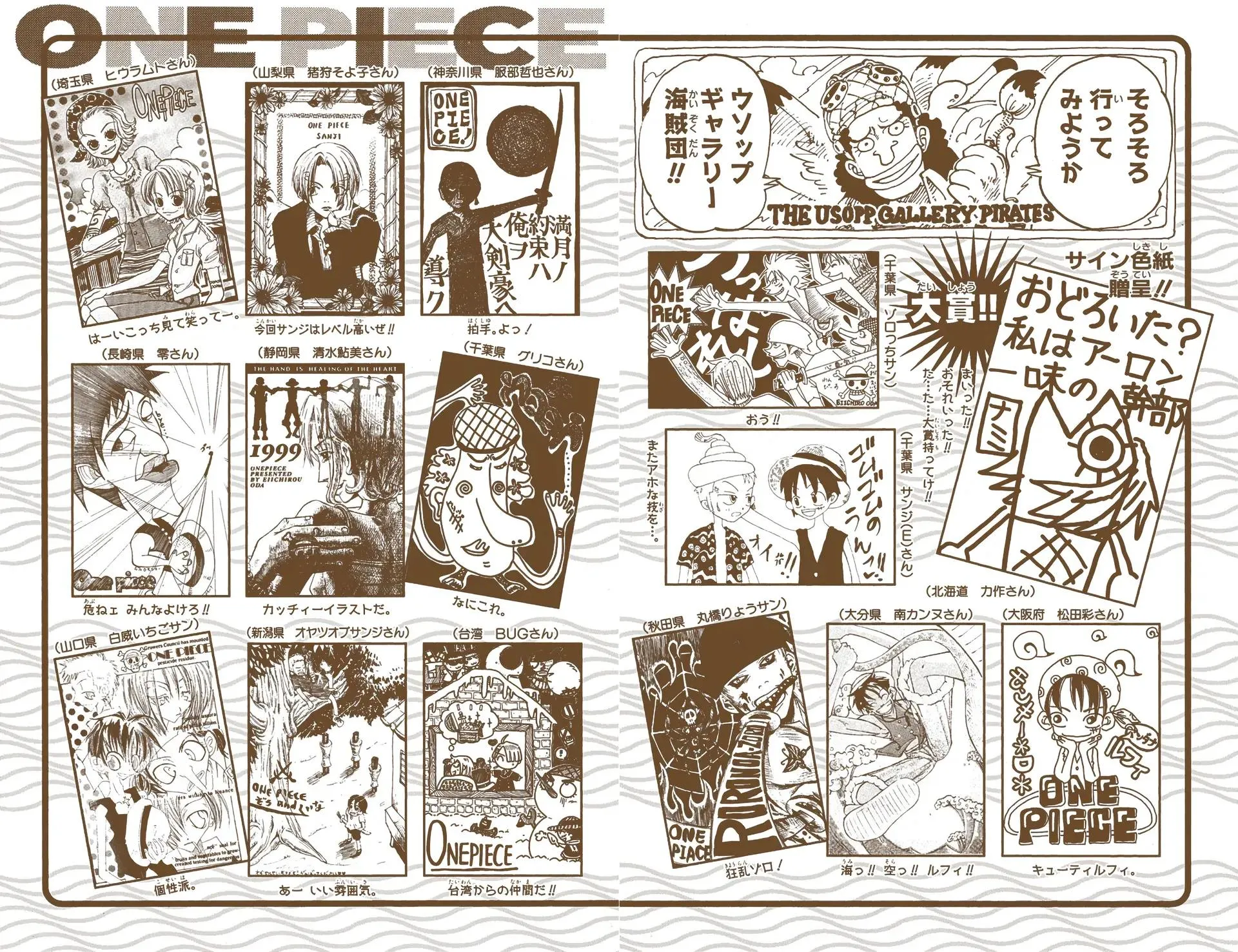 Read One Piece Manga Online