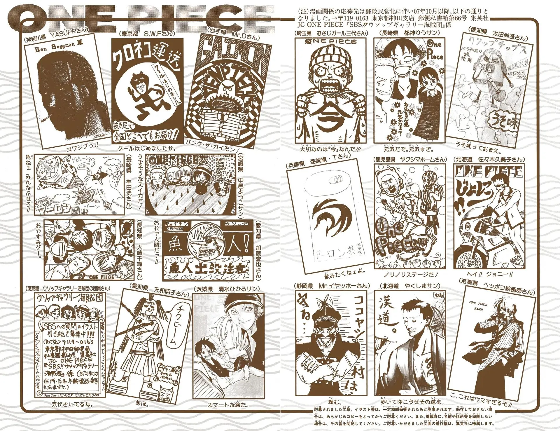 Read One Piece Manga Online