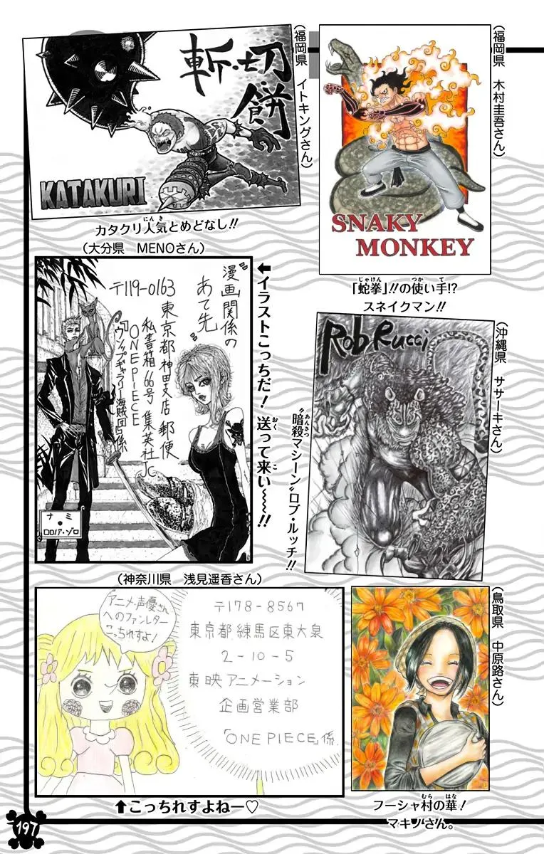Read One Piece Manga Online