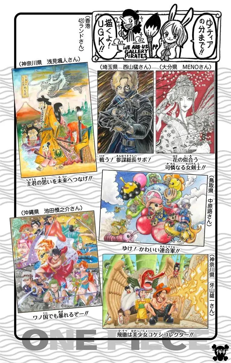 Read One Piece Manga Online