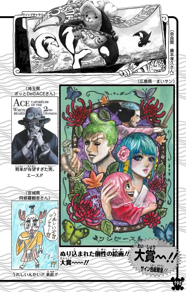 Read One Piece Manga Online