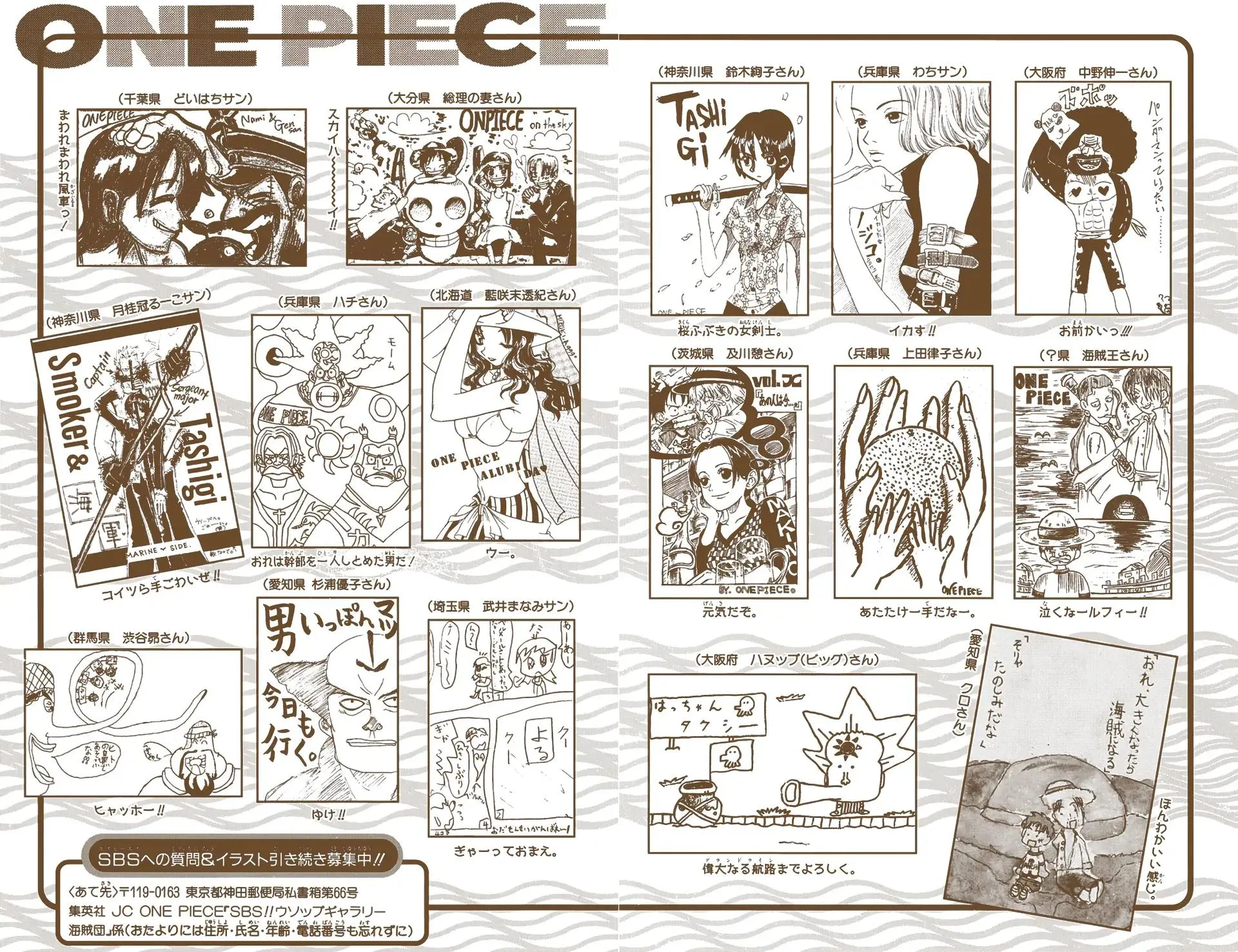 Read One Piece Manga Online