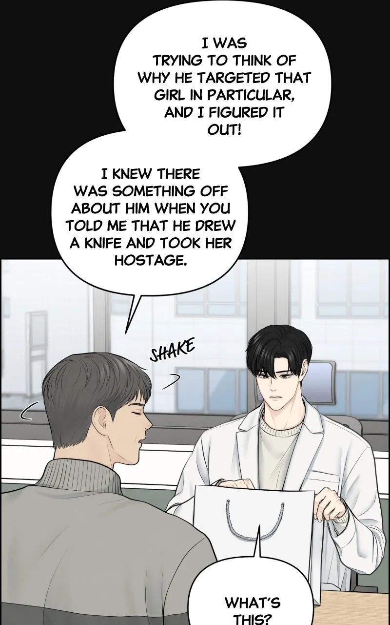 Read Only Hope Manga Online
