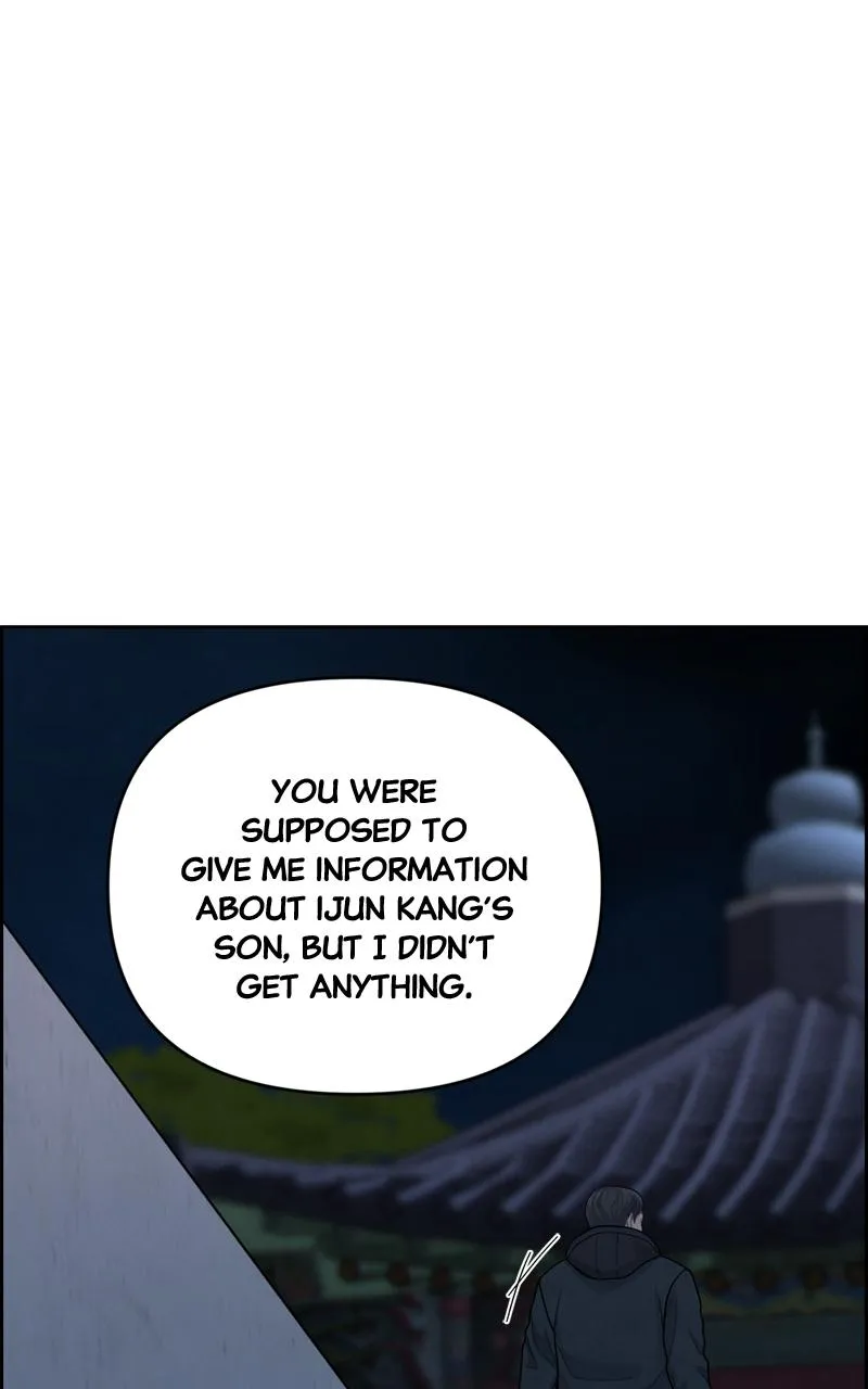 Read Only Hope Manga Online