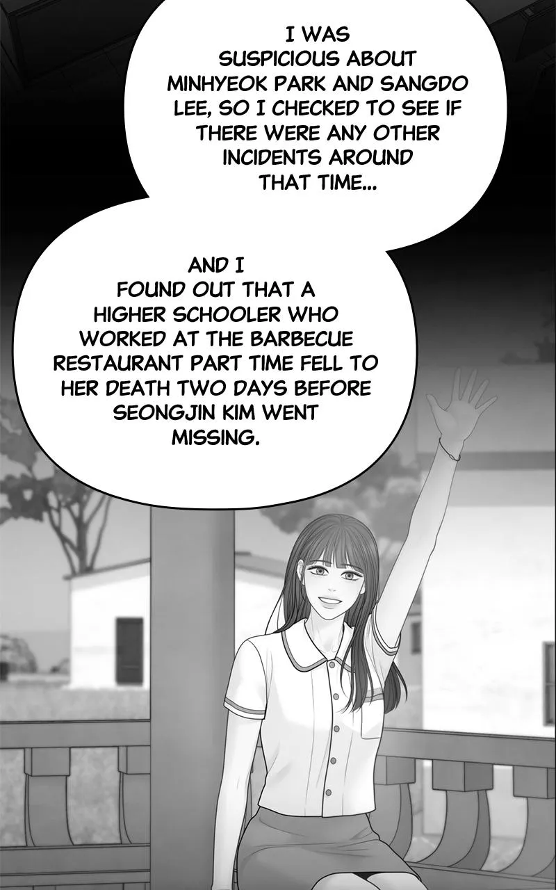 Read Only Hope Manga Online