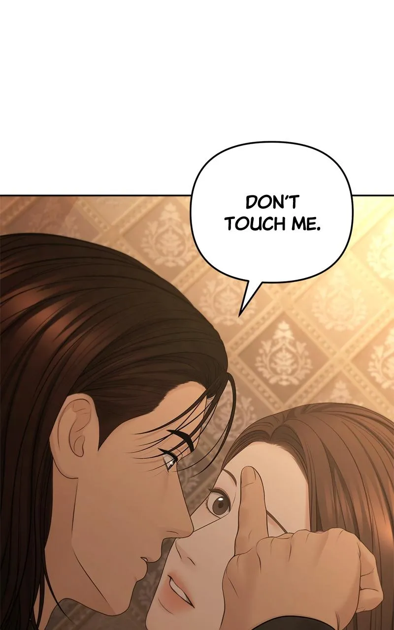 Read Only Hope Manga Online