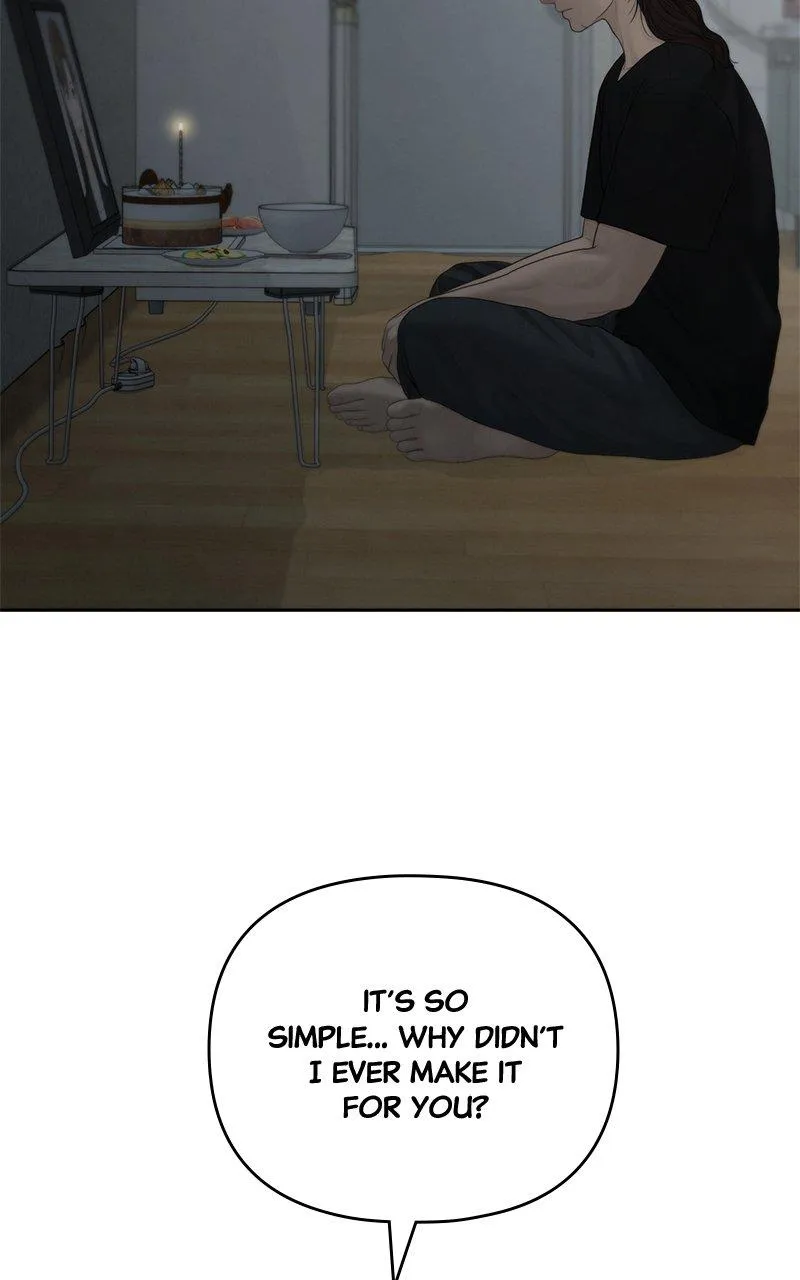 Read Only Hope Manga Online