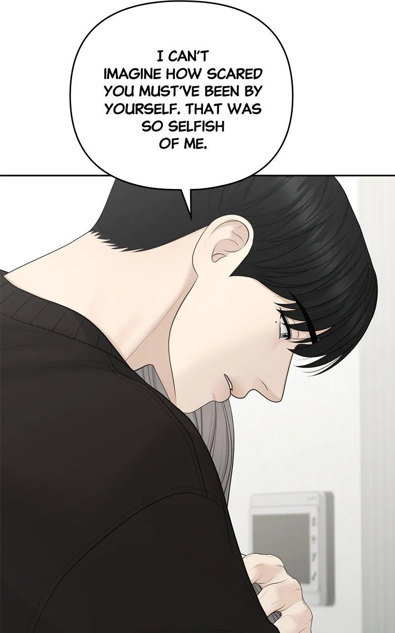 Read Only Hope Manga Online